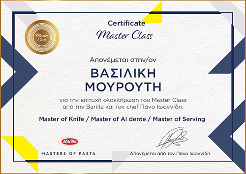 Barilla certificate
