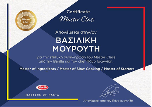 Barilla certificate